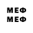 Меф мяу мяу 4 MMC Raisel
