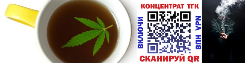 как найти закладки  Тихорецк  ОМГ ОМГ ссылки  Cannafood конопля 