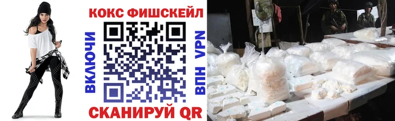 COCAIN 97%  хочу   Тихорецк 