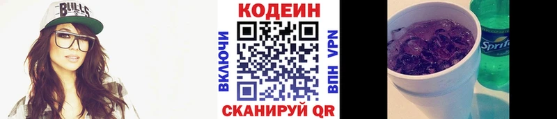 даркнет официальный сайт  Тихорецк  Кодеин Purple Drank 
