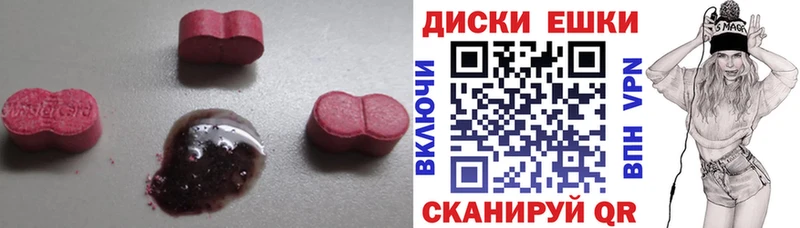 мориарти телеграм  Тихорецк  Экстази mix  мега сайт 