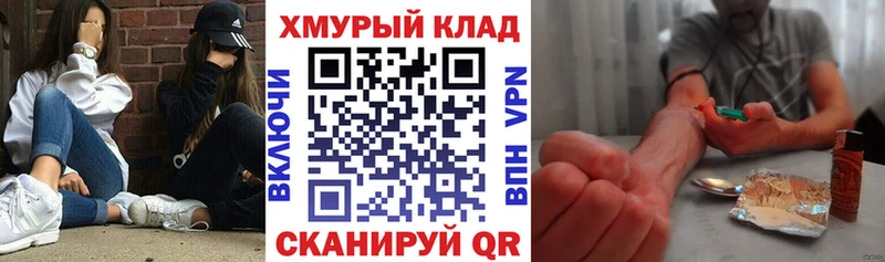 продажа наркотиков  МЕГА ТОР  ГЕРОИН герыч  Тихорецк 