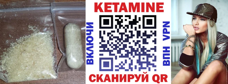 МЕГА ТОР Тихорецк Кетамин ketamine где можно купить наркотик