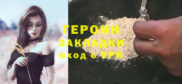 дистиллят марихуана Бородино