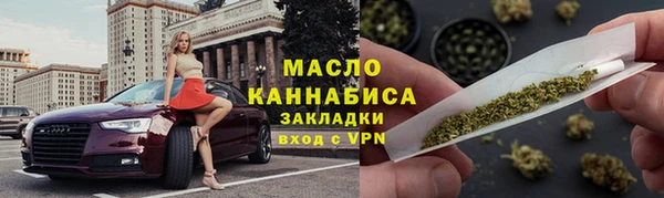 соль ск Бронницы