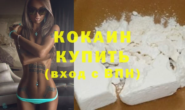 дистиллят марихуана Бородино
