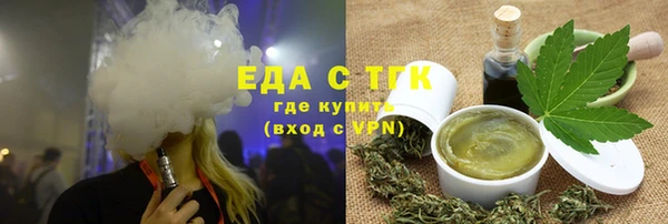 соль ск Бронницы
