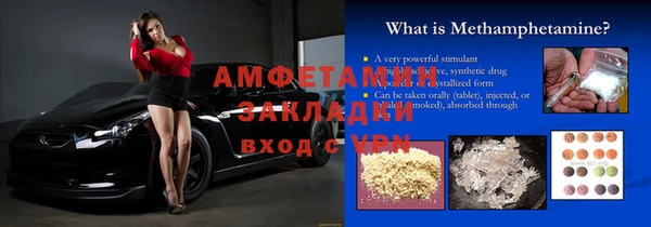 дистиллят марихуана Бородино