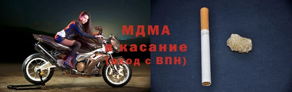 соль ск Бронницы