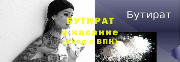 индика Бугульма