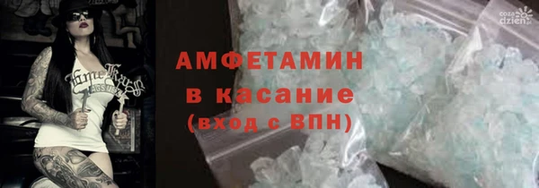 соль ск Бронницы