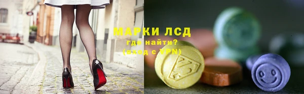 дистиллят марихуана Бородино