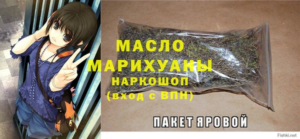 дистиллят марихуана Бородино