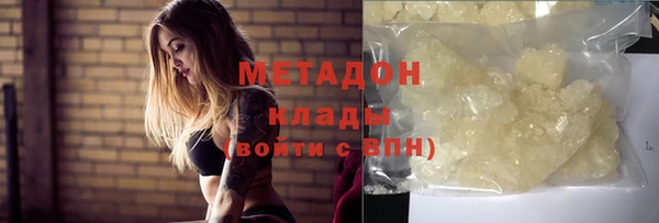 дистиллят марихуана Бородино