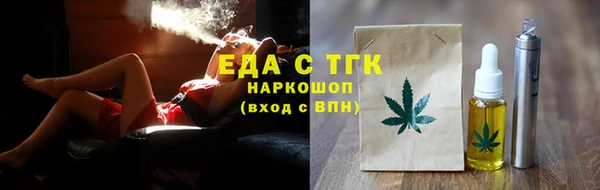 соль ск Бронницы
