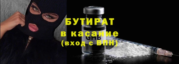 индика Бугульма