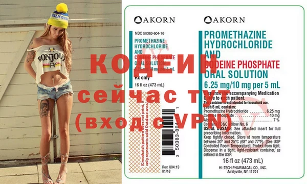 соль ск Бронницы