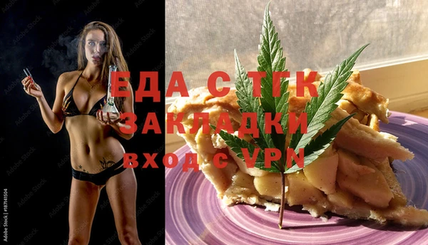 дистиллят марихуана Бородино