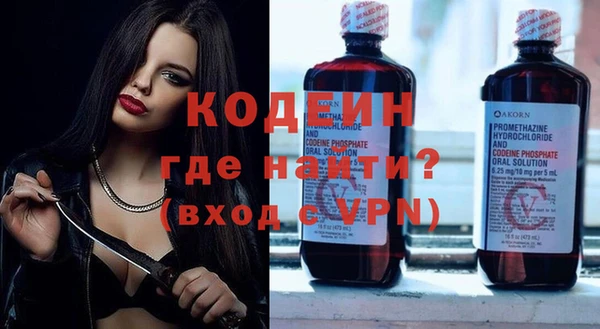 соль ск Бронницы