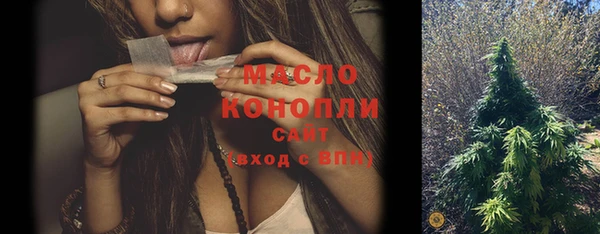 соль ск Бронницы