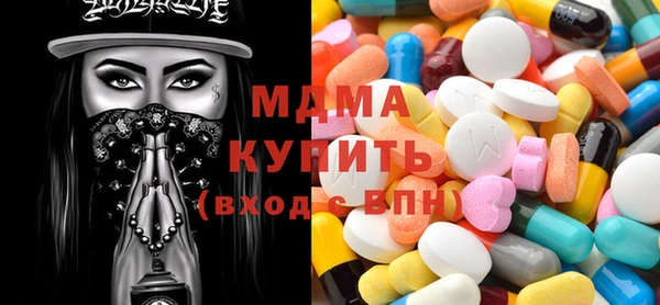 соль ск Бронницы