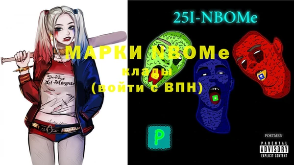 дистиллят марихуана Бородино