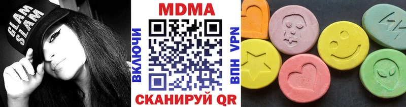 OMG ССЫЛКА  Тихорецк  МДМА crystal 