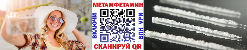 даркнет сайт  Тихорецк  Первитин пудра 
