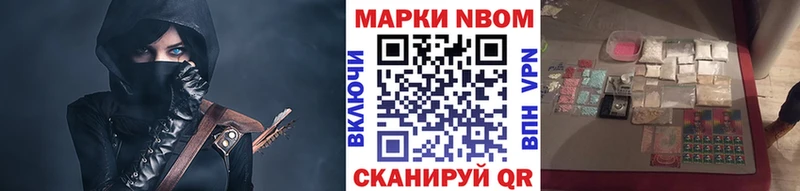 MEGA зеркало даркнет сайт Тихорецк Марки 25I-NBOMe 1,5мг
